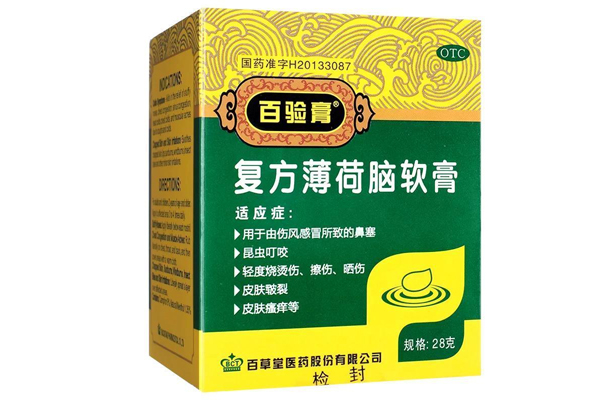 百验膏 复方薄荷脑软膏 28g 1